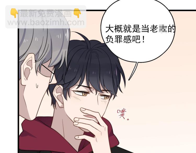 第94话 老父亲的回忆66