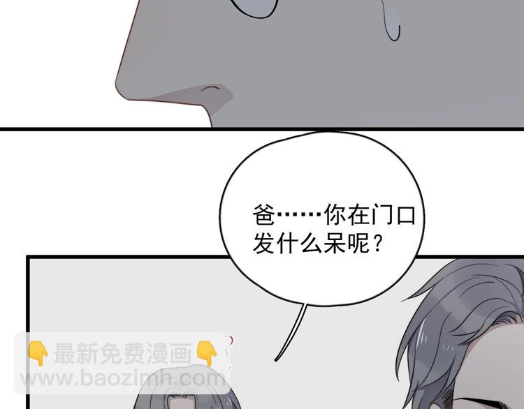 第94话 老父亲的回忆76
