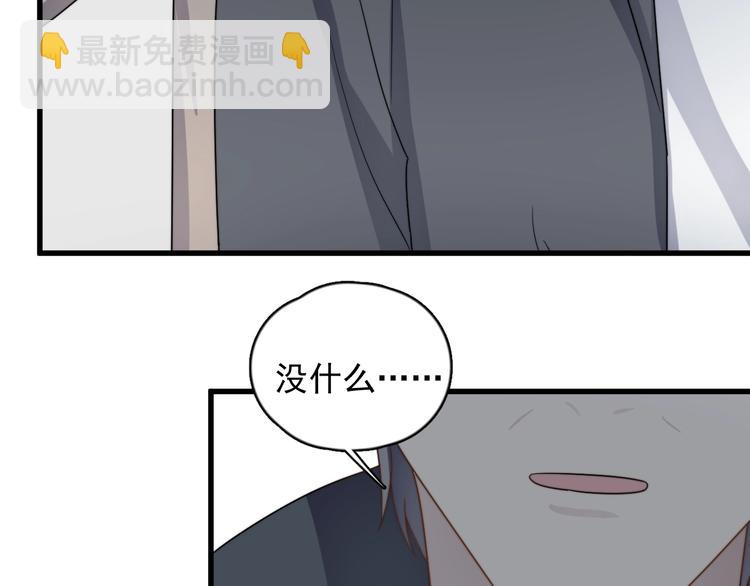 第94话 老父亲的回忆78