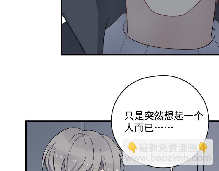 第94话 老父亲的回忆79