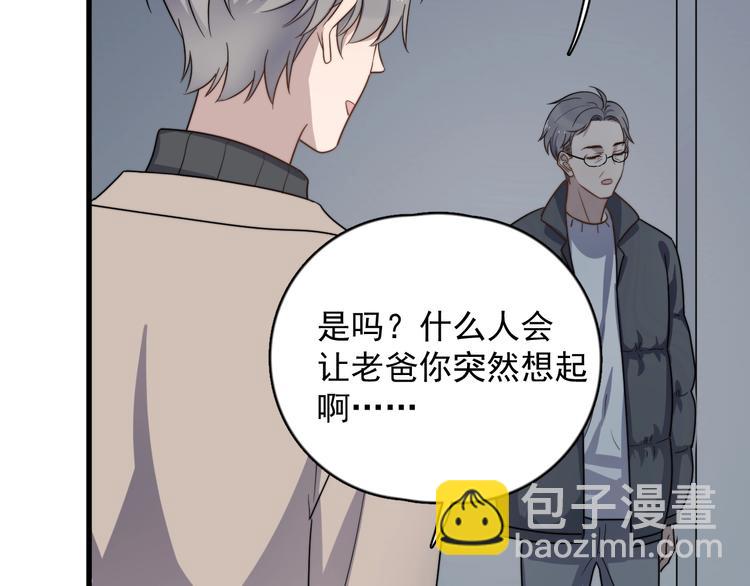 第94话 老父亲的回忆80