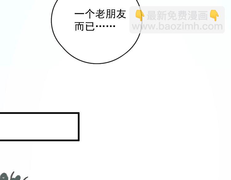 第94话 老父亲的回忆83