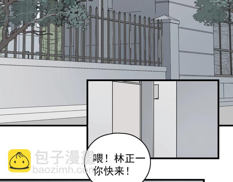 第94话 老父亲的回忆85