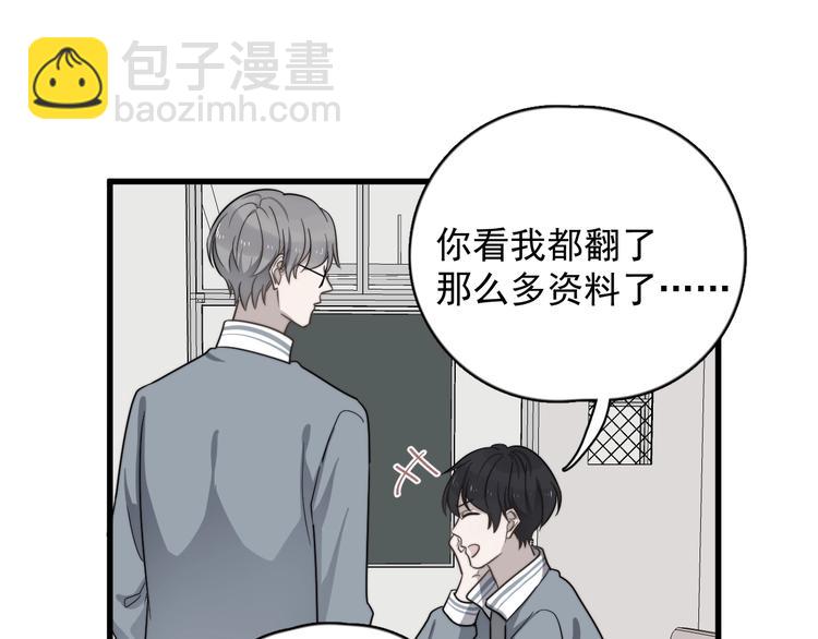 第94话 老父亲的回忆87