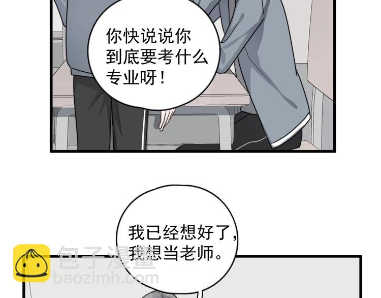 第94话 老父亲的回忆88