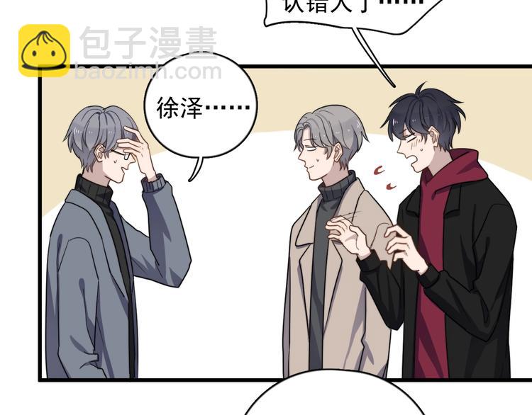 第94话 老父亲的回忆9
