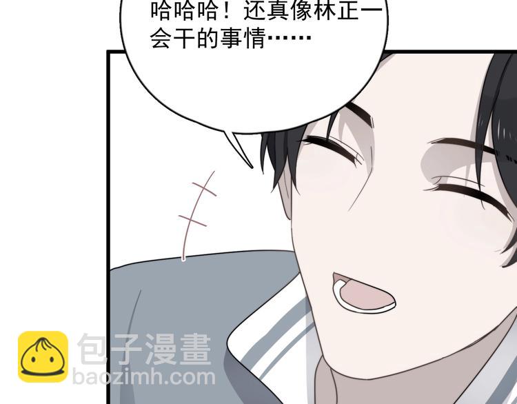 第94话 老父亲的回忆90