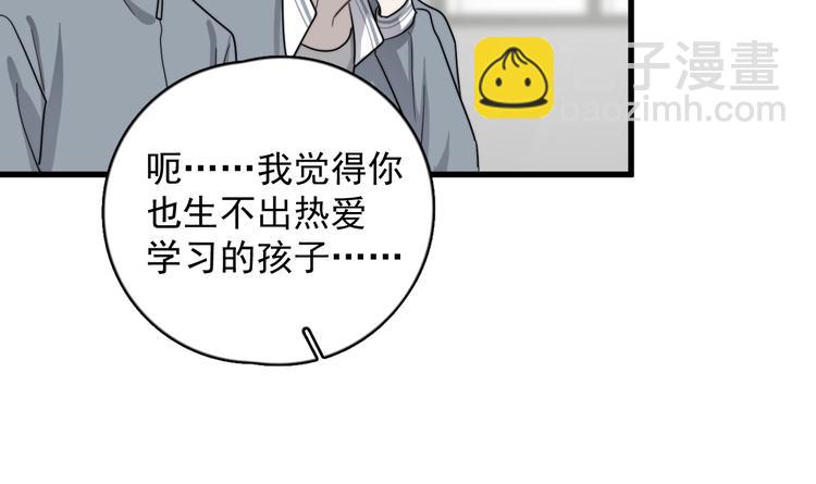 第94话 老父亲的回忆93