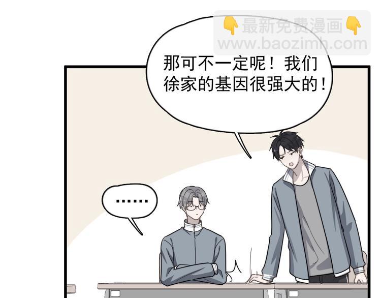 第94话 老父亲的回忆94