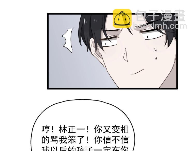 第94话 老父亲的回忆96