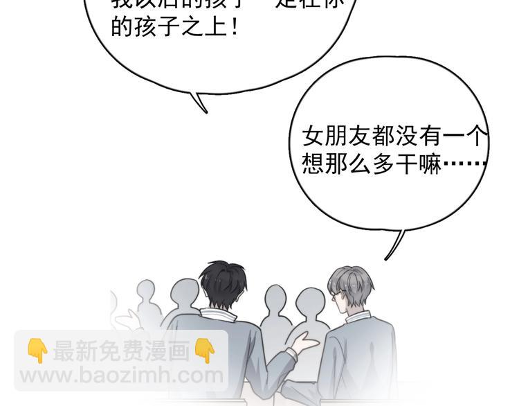 第94话 老父亲的回忆97