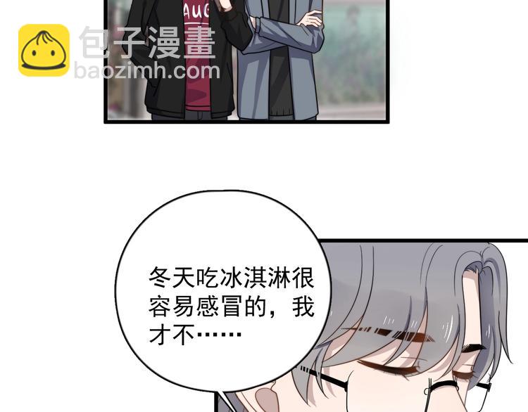 第95话 跟你无关11