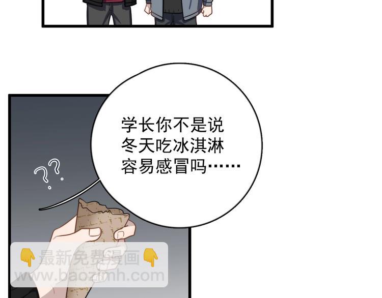 第95话 跟你无关14