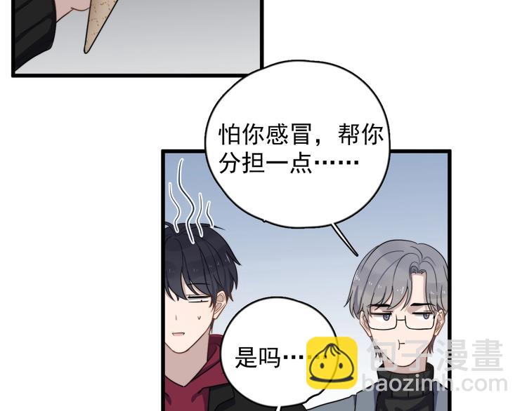 第95话 跟你无关15