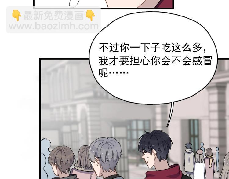 第95话 跟你无关17