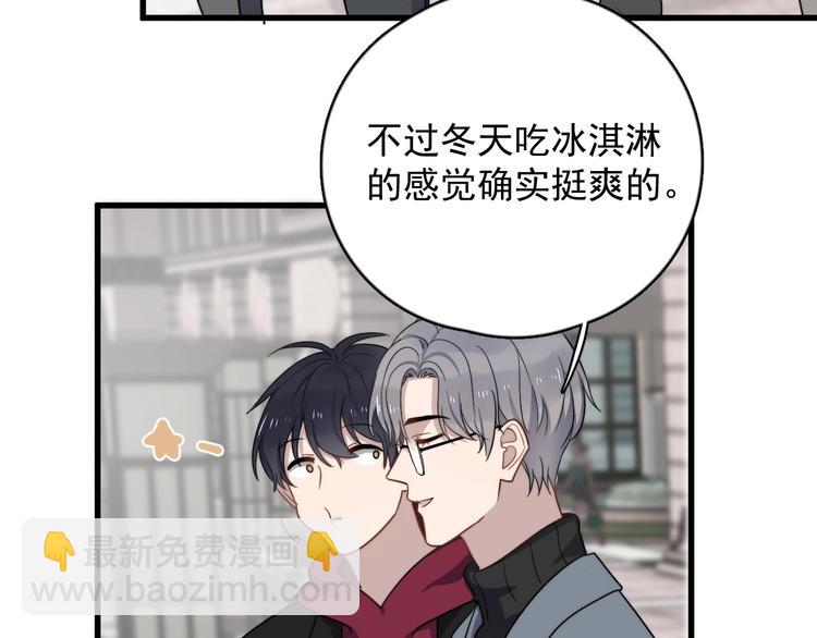 第95话 跟你无关19