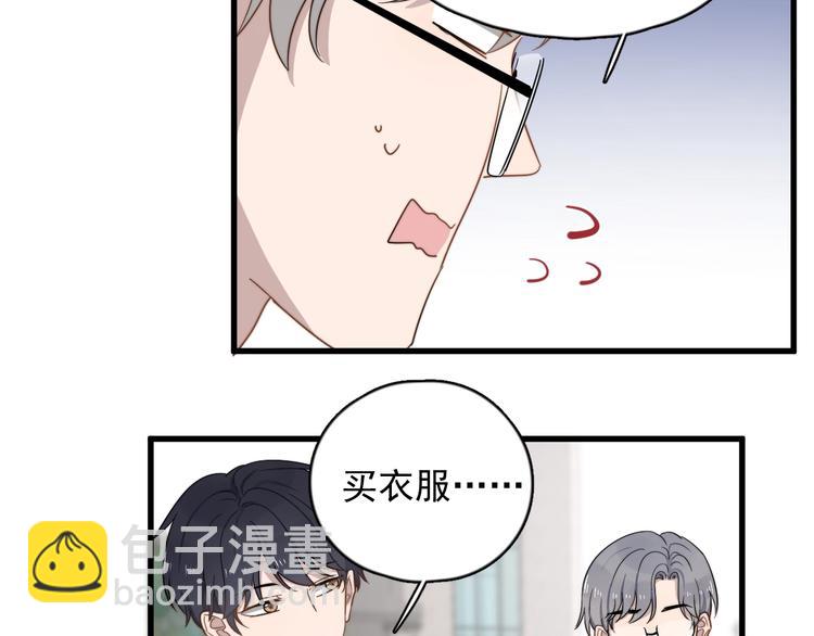 第95话 跟你无关22