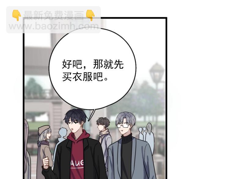 第95话 跟你无关24