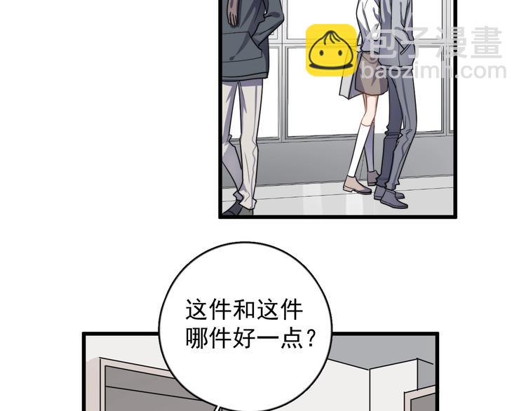 第95话 跟你无关28