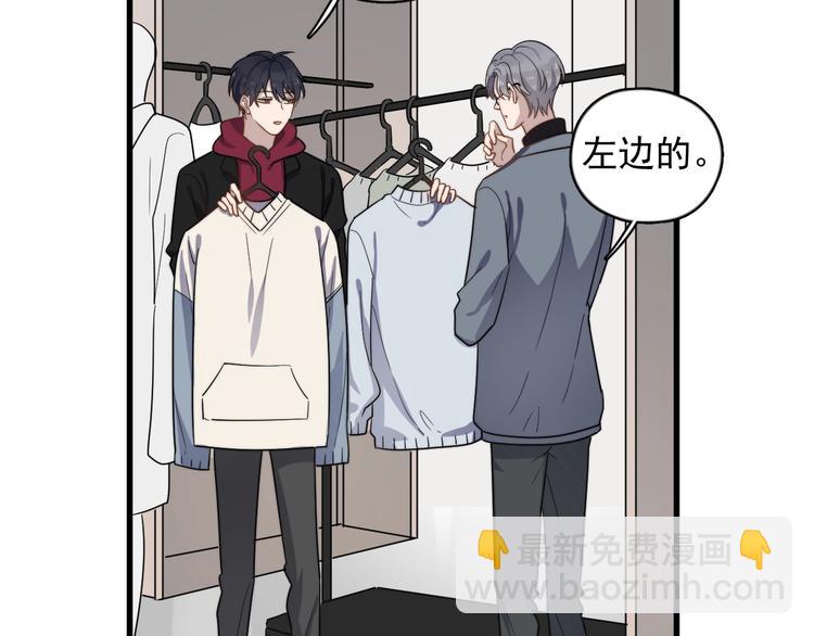 第95话 跟你无关29