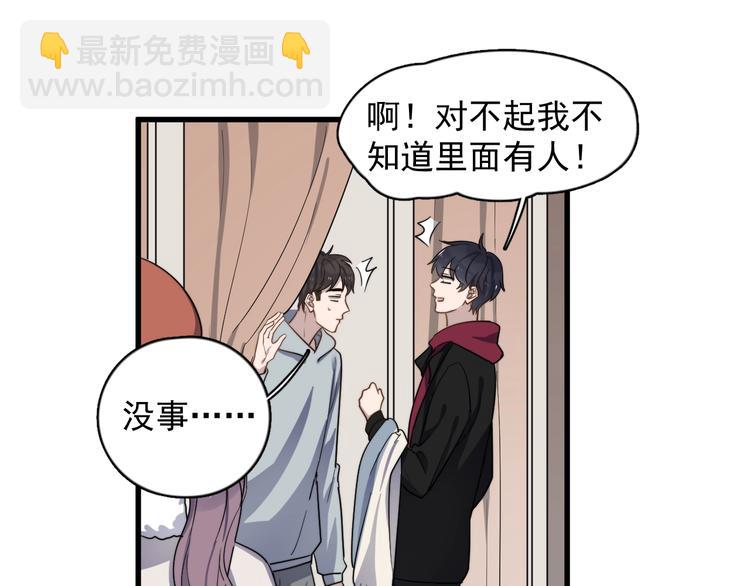 第95话 跟你无关33