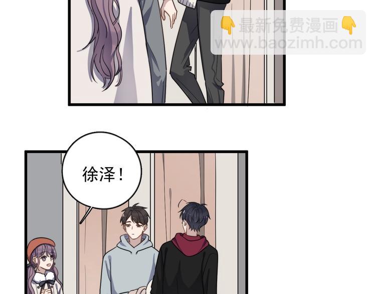第95话 跟你无关34