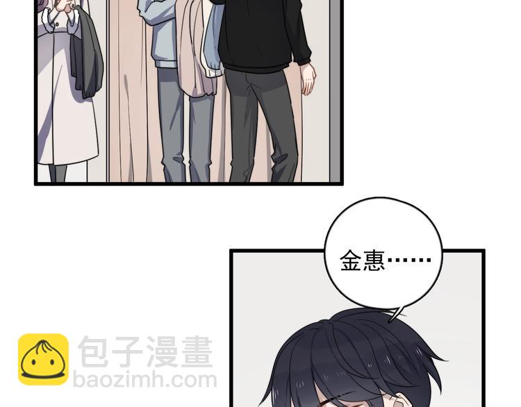 第95话 跟你无关35
