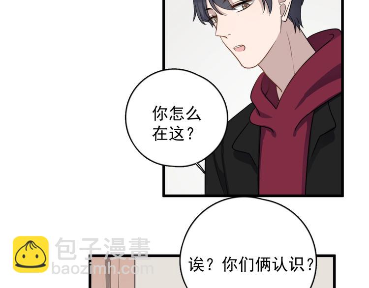 第95话 跟你无关36