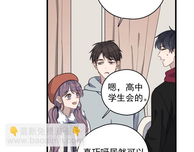 第95话 跟你无关37