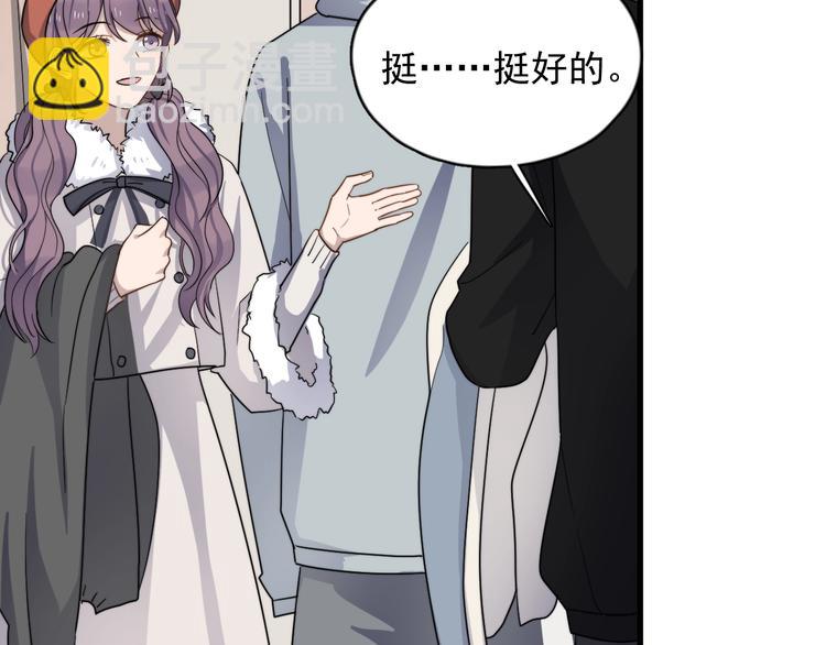 第95话 跟你无关39