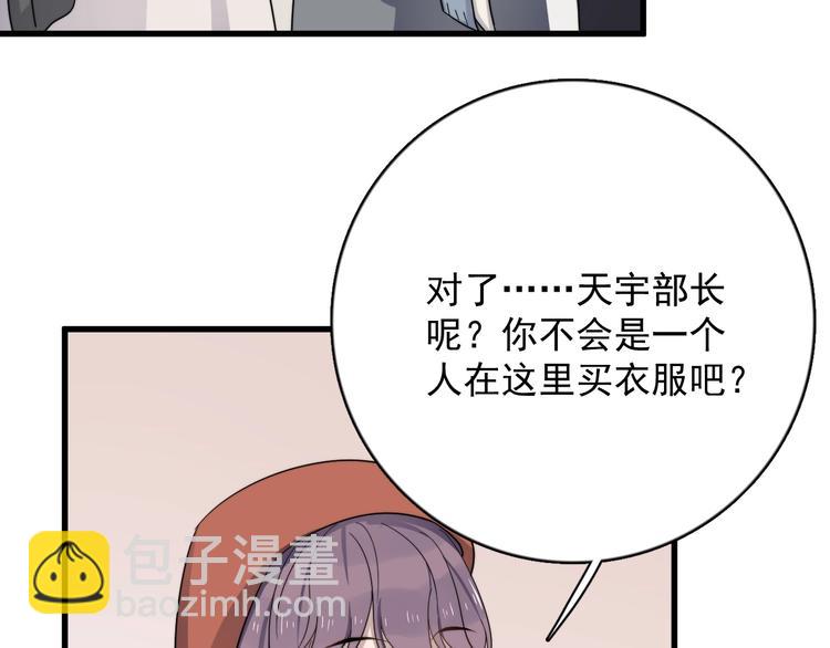 第95话 跟你无关40