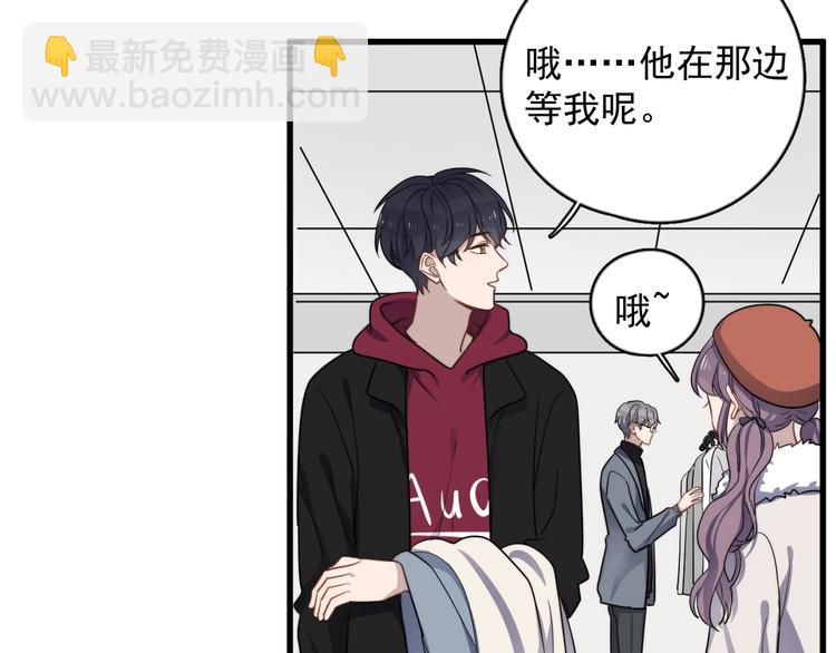第95话 跟你无关42