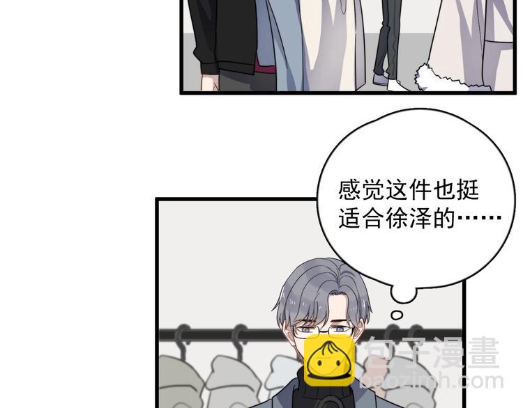 第95话 跟你无关43