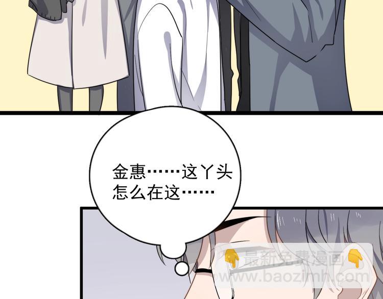 第95话 跟你无关47