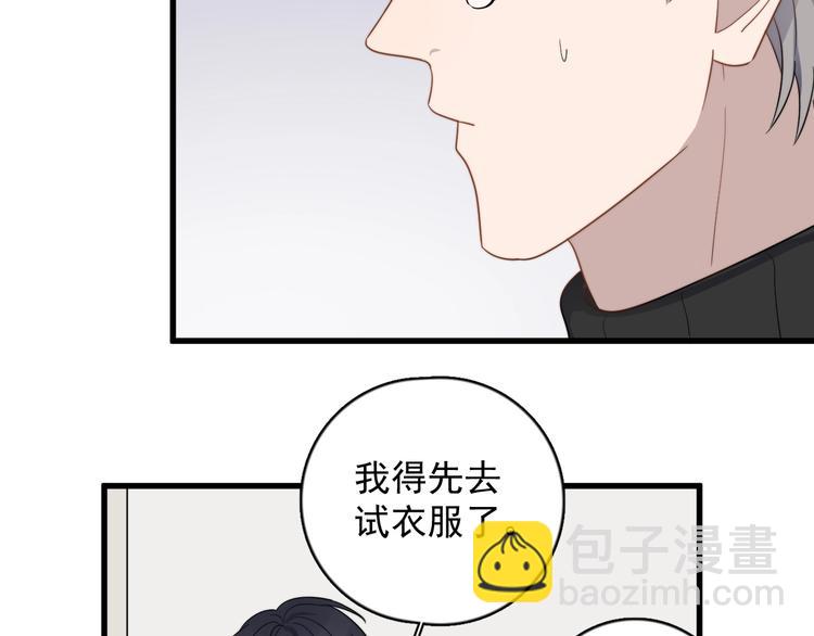 第95话 跟你无关48