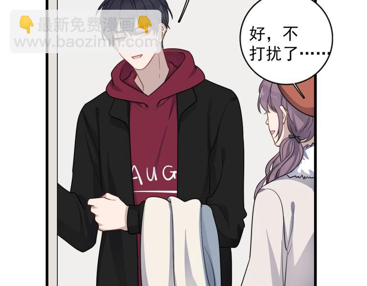 第95话 跟你无关49