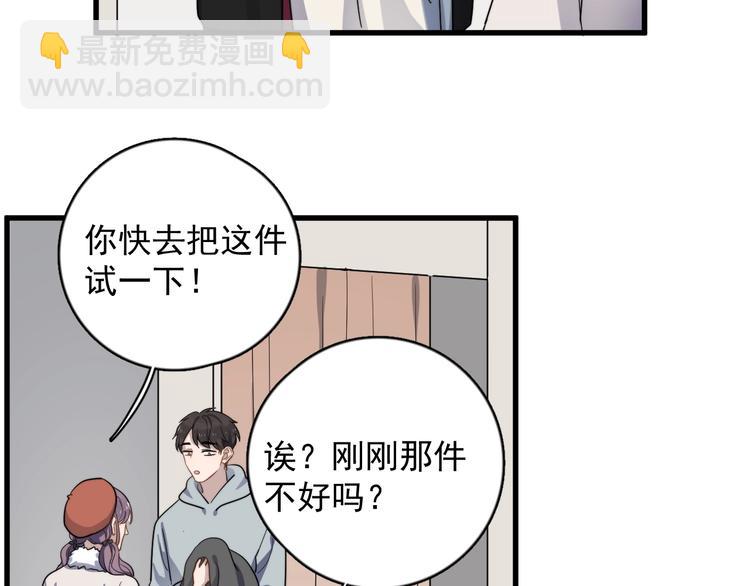 第95话 跟你无关54