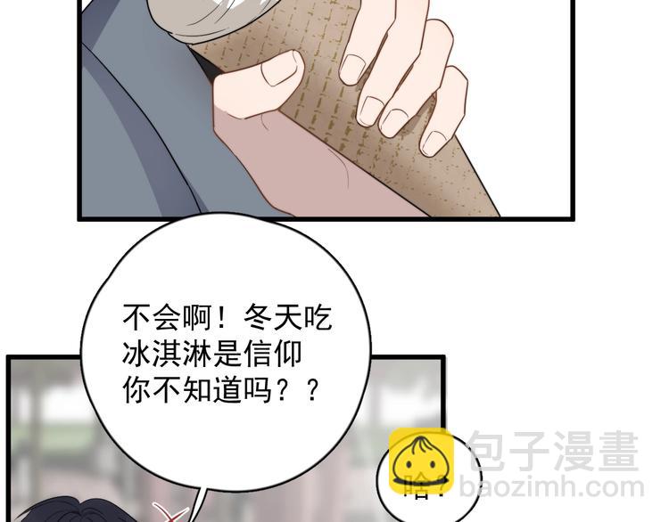 第95话 跟你无关6