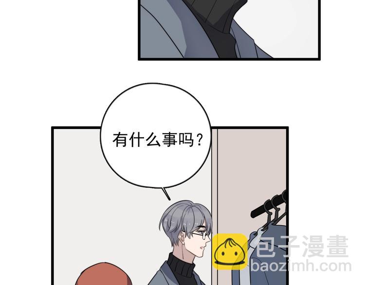 第95话 跟你无关61