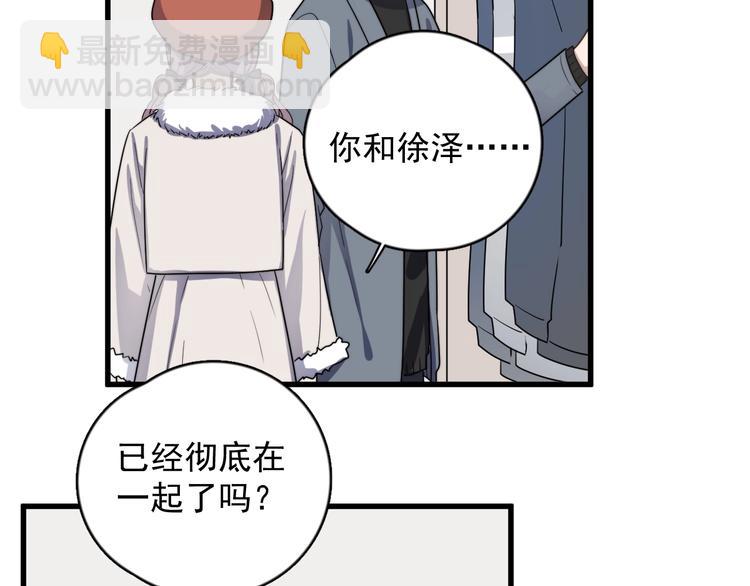 第95话 跟你无关62