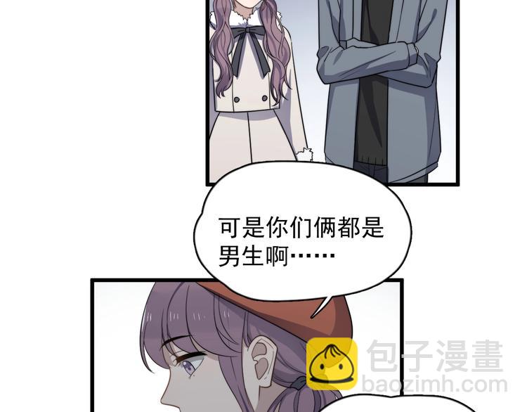 第95话 跟你无关65