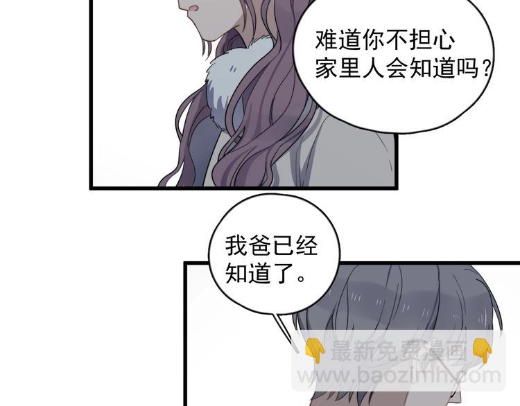 第95话 跟你无关66