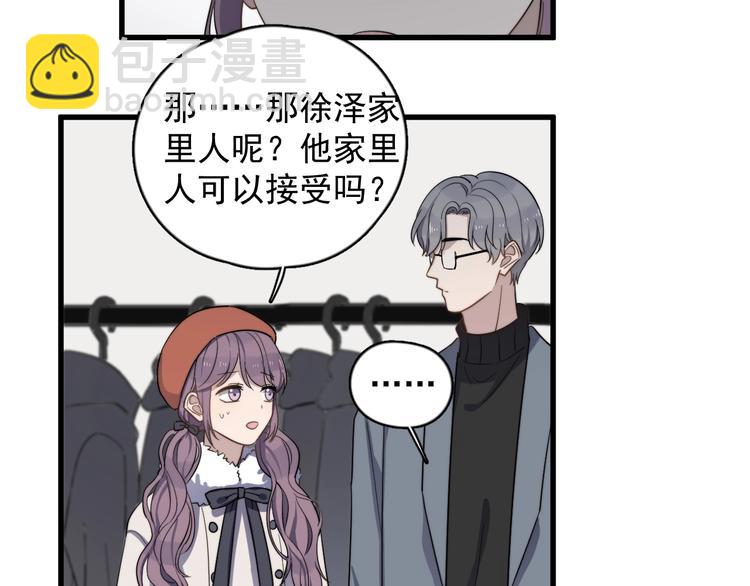 第95话 跟你无关68