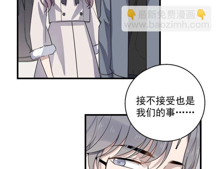 第95话 跟你无关69