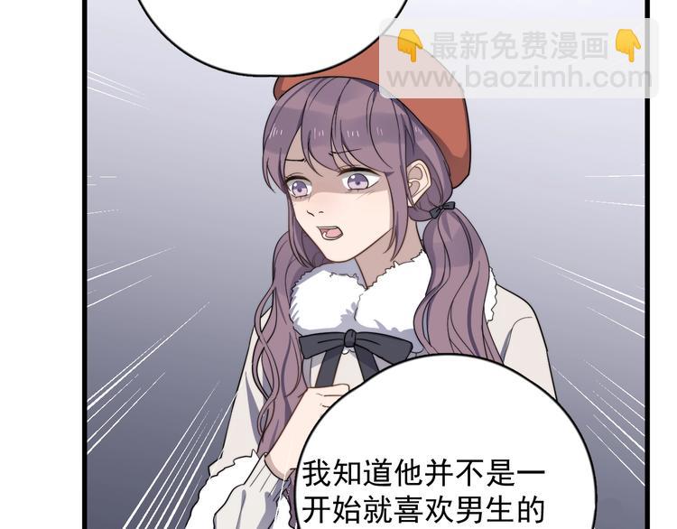 第95话 跟你无关71