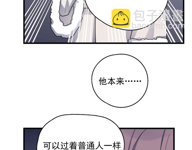 第95话 跟你无关72