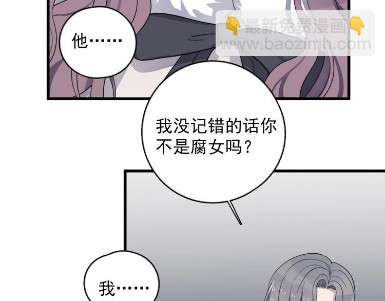 第95话 跟你无关74