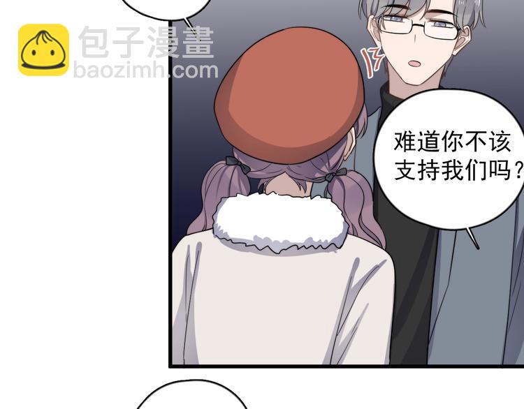 第95话 跟你无关75