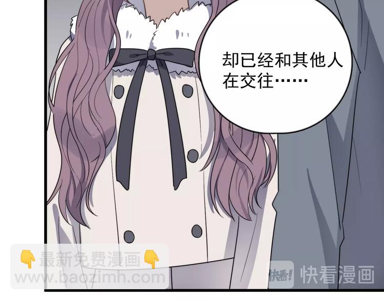 第95话 跟你无关78
