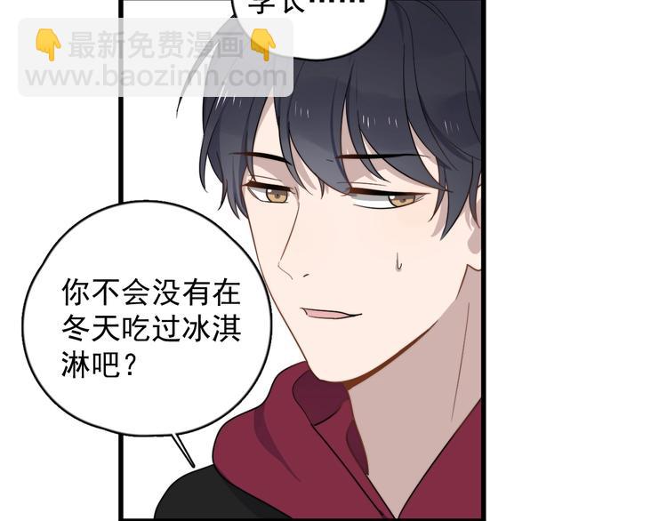 第95话 跟你无关8